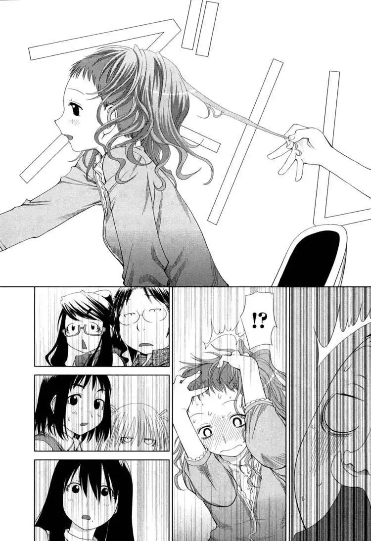 Genshiken Nidaime - The Society for the Study of Modern Visual Culture II Chapter 56 22